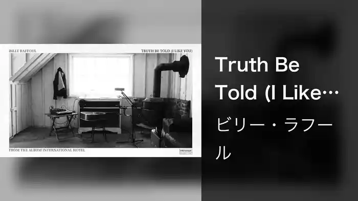Truth Be Told (I Like You) (Lyric Video)
