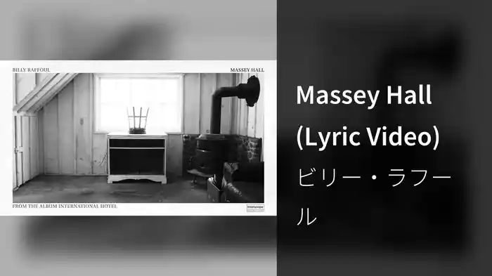 Massey Hall (Lyric Video)