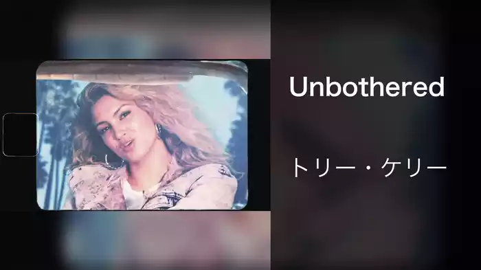Unbothered