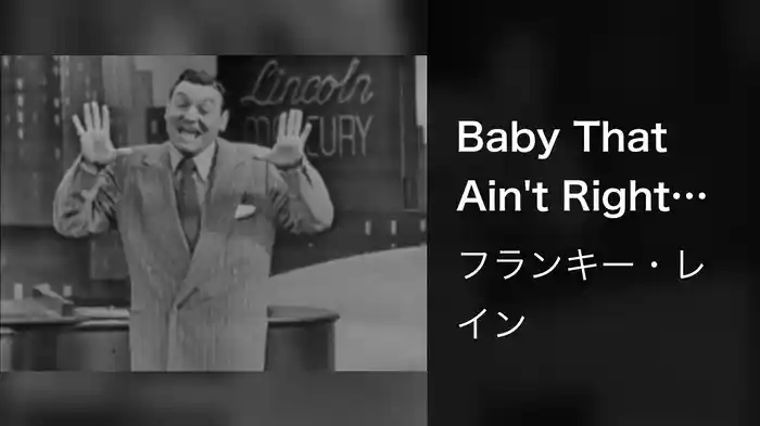 Baby That Ain't Right (Live On The Ed Sullivan Show, January 8, 1950)
