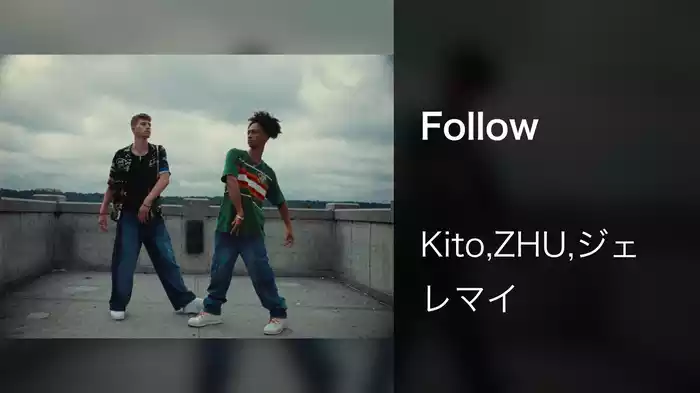 Follow