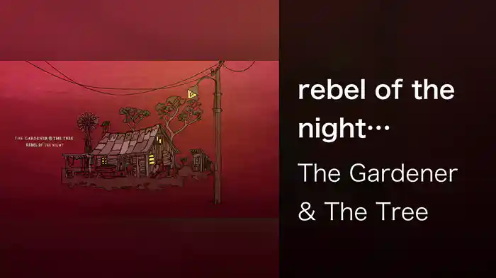 rebel of the night (Visualizer)