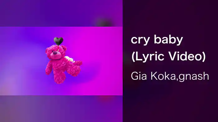 cry baby (Lyric Video)