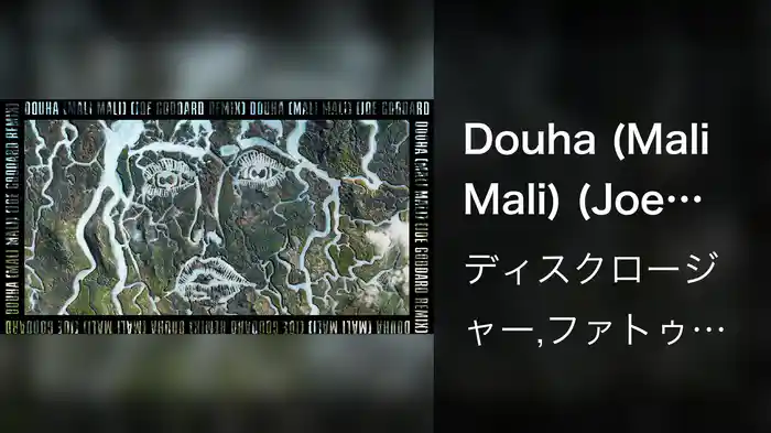 Douha (Mali Mali) (Joe Goddard Remix / Audio)
