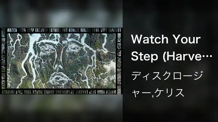 Watch Your Step (Harvey Sutherland Remix / Audio)