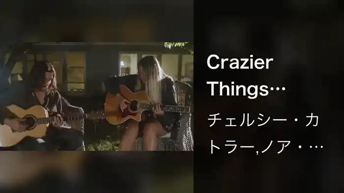 Crazier Things (Acoustic)