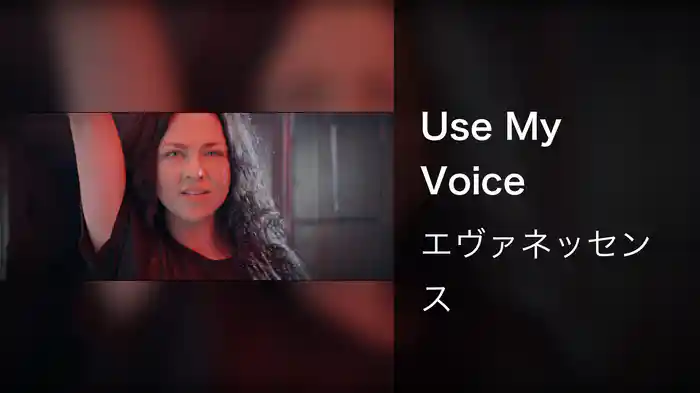 Use My Voice