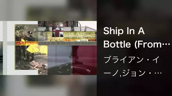 Ship In A Bottle (From "The Lovely Bones")