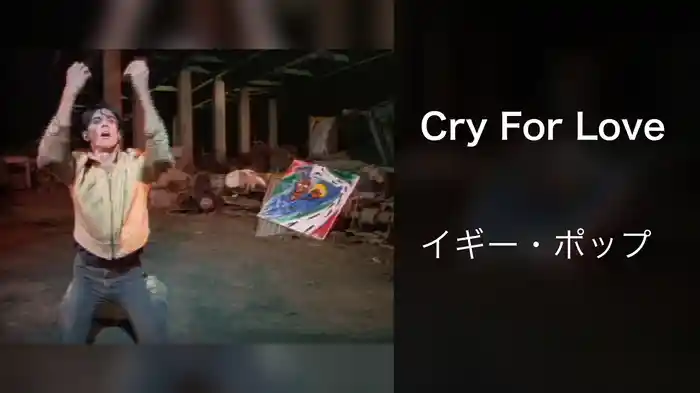 Cry For Love