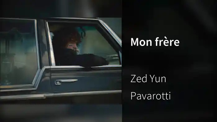 Mon frère