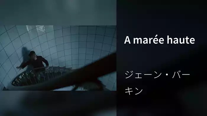 A marée haute