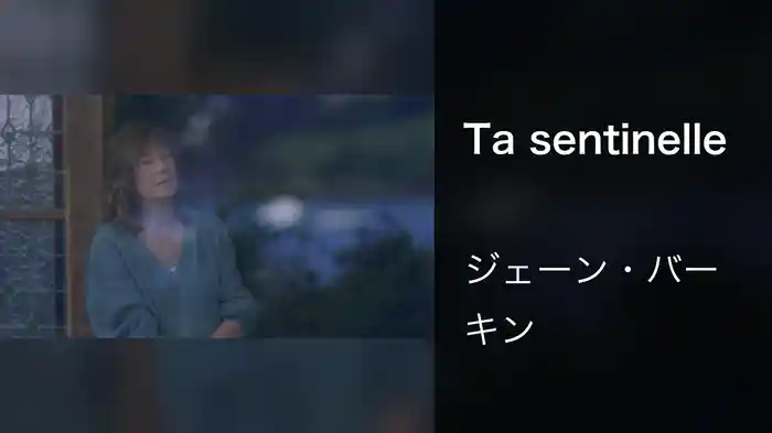 Ta sentinelle