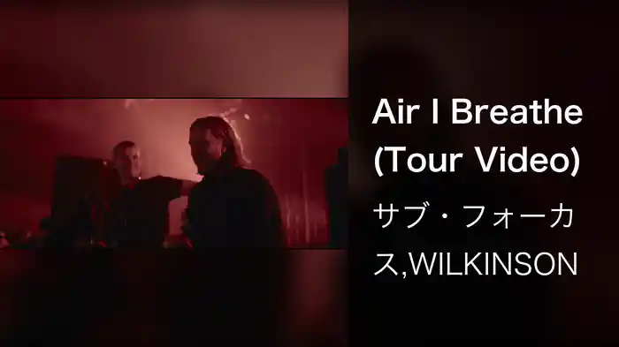 Air I Breathe (Tour Video)