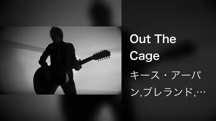 Out The Cage