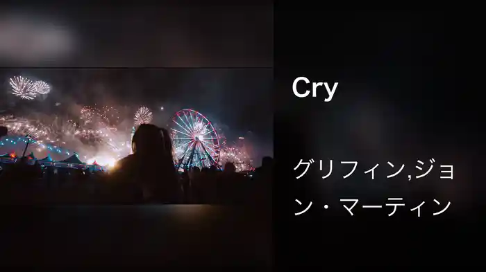 Cry
