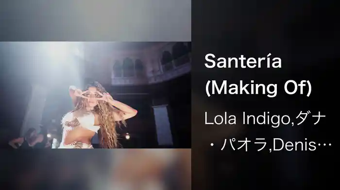 Santería (Making Of)