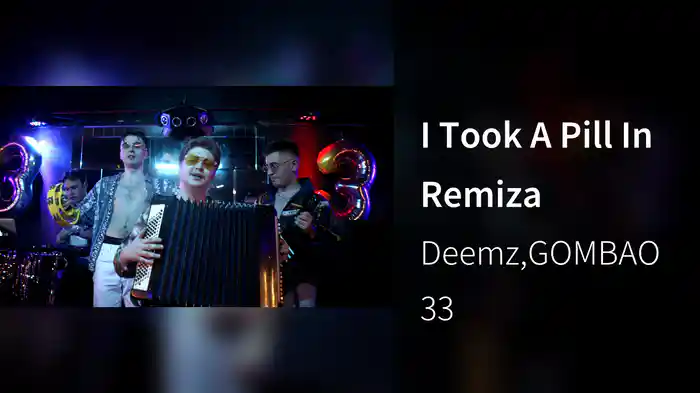 I Took A Pill In Remiza