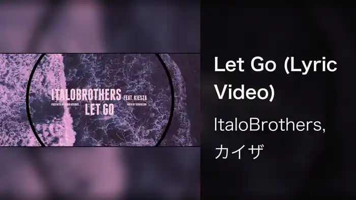 Let Go (Lyric Video)