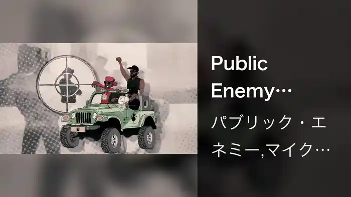 Public Enemy Number Won (Animated)