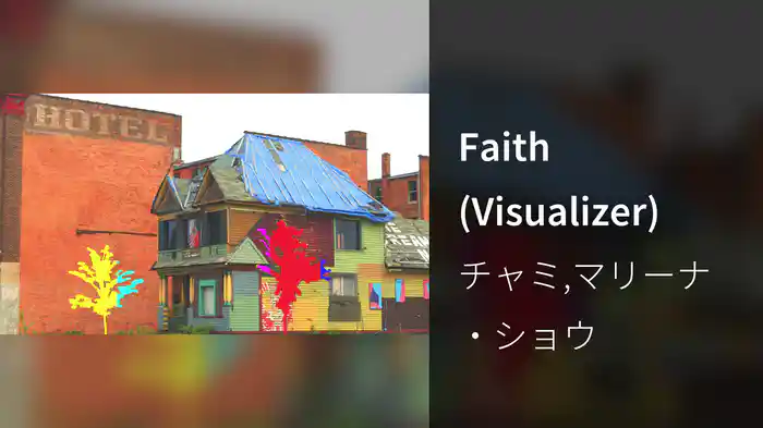 Faith (Visualizer)