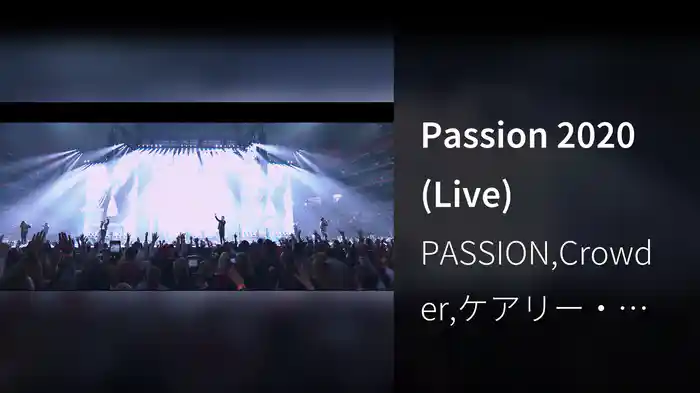 Passion 2020 (Live)
