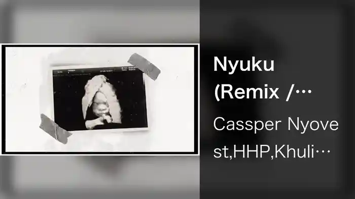 Nyuku (Remix / Visualizer)