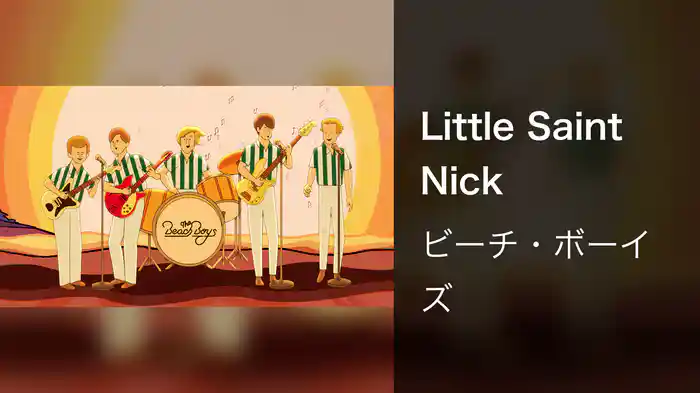 Little Saint Nick