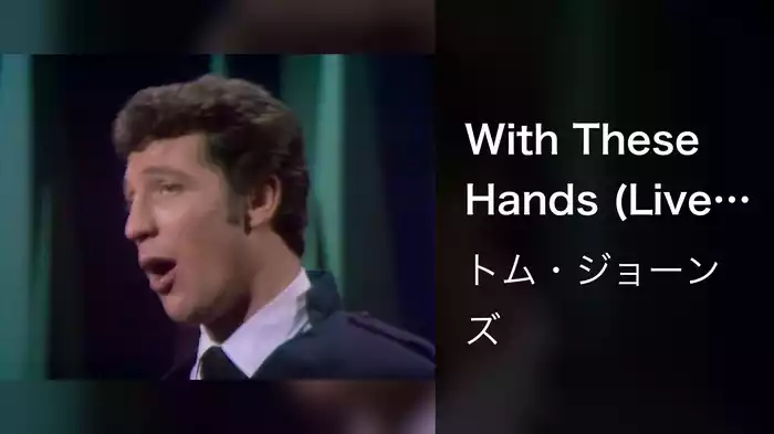 With These Hands (Live On The Ed Sullivan Show, October 3, 1965)
