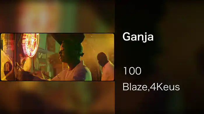 Ganja