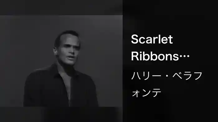 Scarlet Ribbons (Live On The Ed Sullivan Show, March 29, 1964)