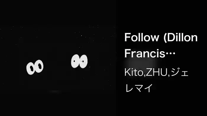 Follow (Dillon Francis Remix / Visualizer)