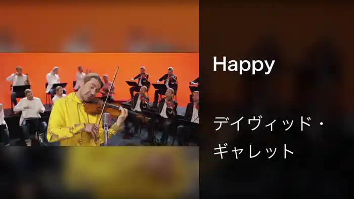 Happy