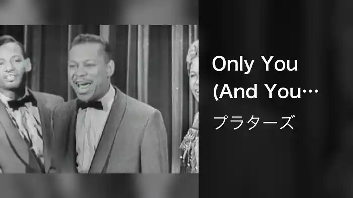 Only You (And You Alone) (Live On The Ed Sullivan Show, December 8, 1957)