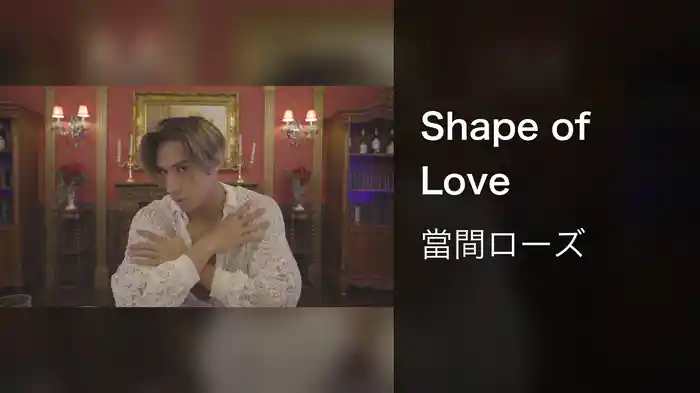 Shape of Love
