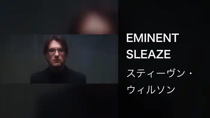 EMINENT SLEAZE