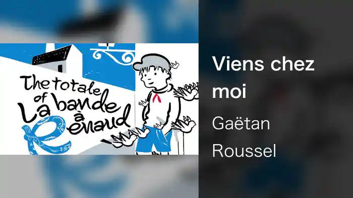 Viens chez moi (Lyric Video)