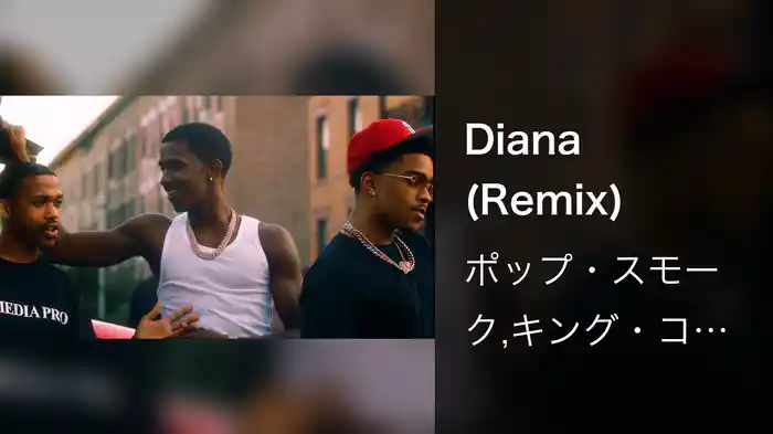 Diana (Remix)