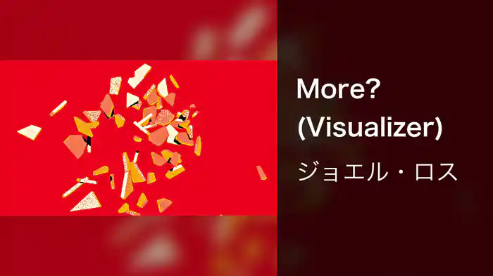 More? (Visualizer)