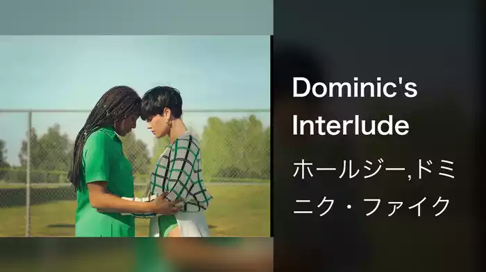 Dominic's Interlude