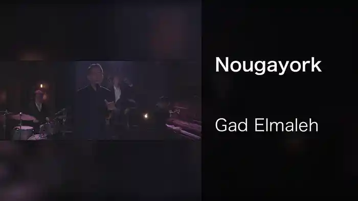 Nougayork