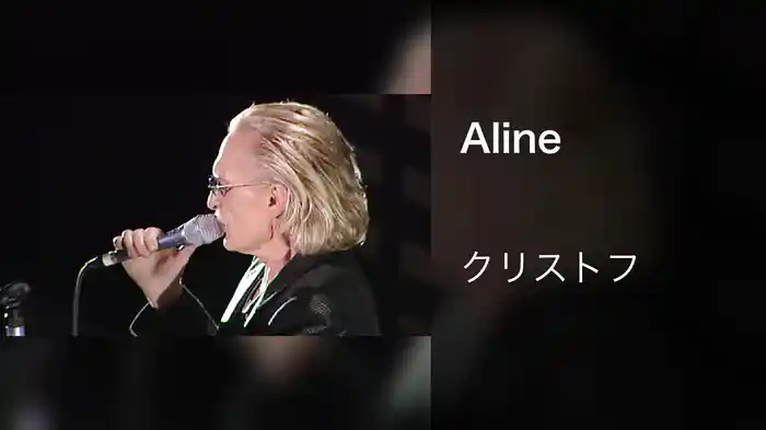 Aline (Live / Olympia 2002)