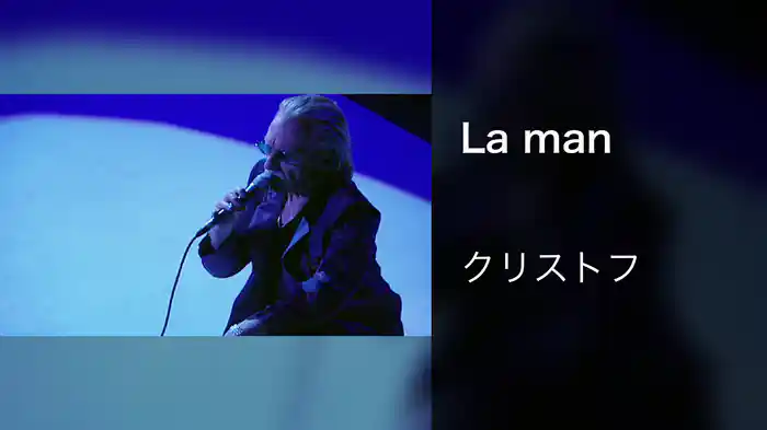La man (Live / Olympia 2002)