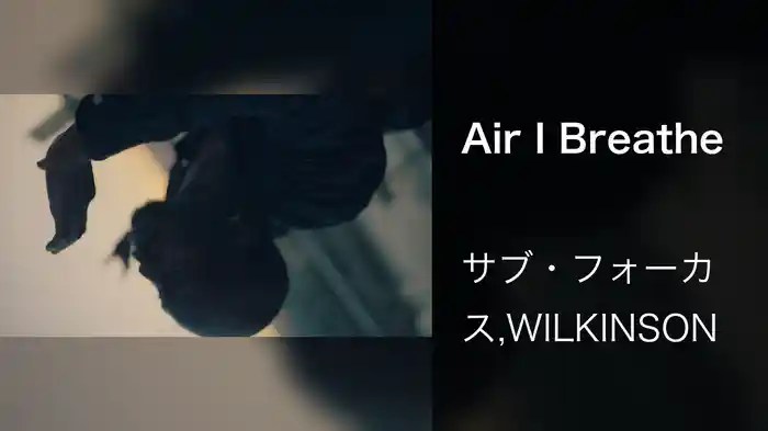 Air I Breathe