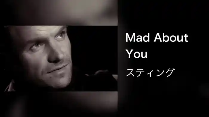Mad About You