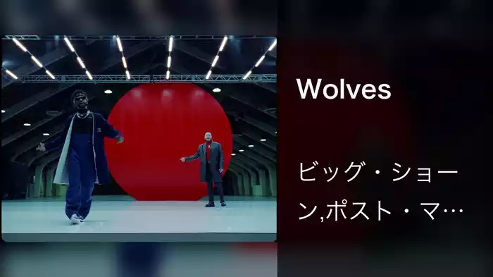 Wolves