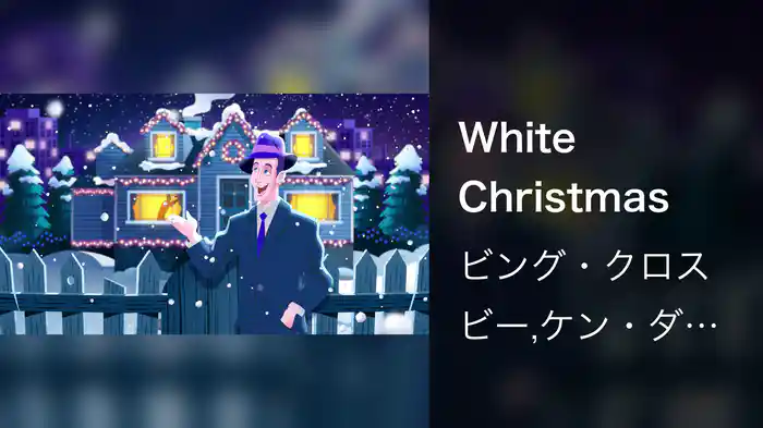 White Christmas
