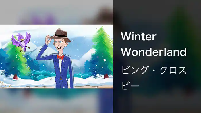 Winter Wonderland