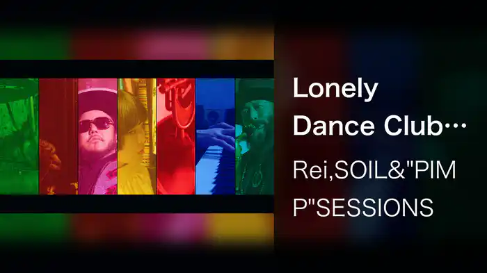 Lonely Dance Club (Lyric Video)