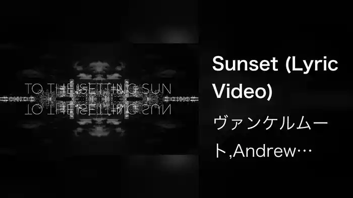 Sunset (Lyric Video)