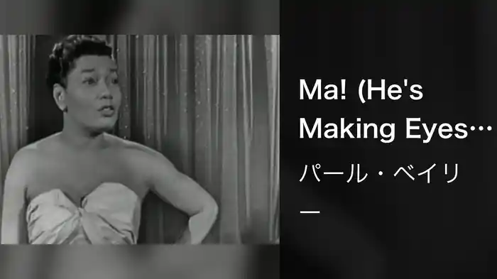 Ma! (He's Making Eyes At Me) (Live On The Ed Sullivan Show, February 12, 1956)